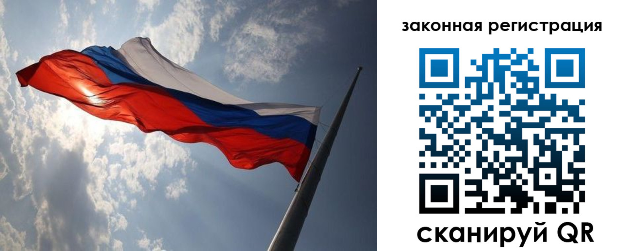 прописка ребенка в Котельниково