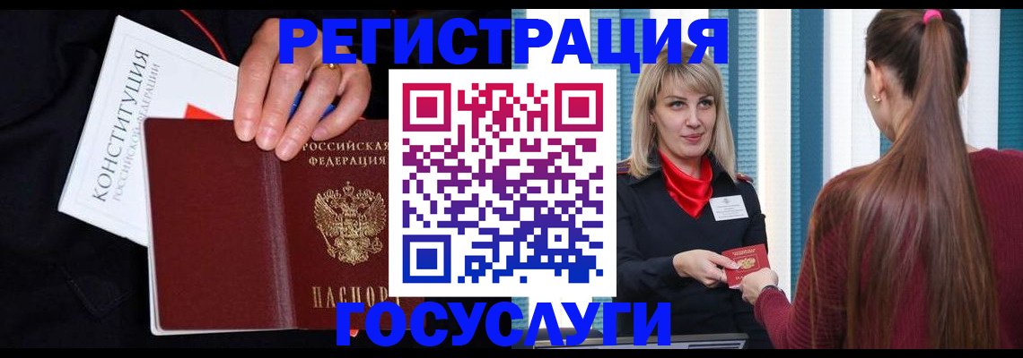 пропишу в квартире в Котельниково
